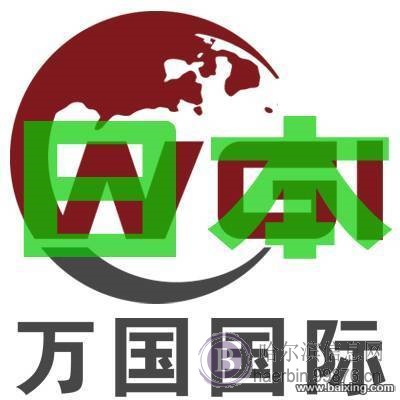 日本出国劳务日本打工零部件包装，月薪保底1万元！